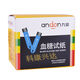 Jiuan Prueba de azúcar en la sangre Strip Strip de azúcar en la sangre Strip AGS-1000 Upclade 2000 Modelo AG-605/607/695 Instrumento Papel de azúcar en sangre 25 piezas de tira de prueba [Sin algodón de algodón de aguja de la máquina]
