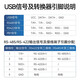 帝特USB转RS485/RS422转换器 rs485转usb串口转换线COM口模块通讯转接线裸线 2米DT-5219
