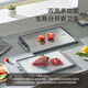 Made in Tokyo, cutting board 316L stainless steel chopping board for cutting vegetables, food contact grade, non-slip and antibacterial, 44*31*1.7cm