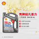 Shell Helix Extra 2nd Generation Gray Shell Fully Synthetic Motor Oil 5w-30 (5w30) API SP Level 4L Car Maintenance
