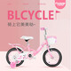 FOREVER (FOREVER) children's bicycle 4-6-8 years old male and female children's bicycle auxiliary wheel 14-inch pink upgraded model
