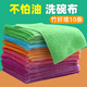 Other Homes Kitchen Bamboo Fiber Dish Towel Thickened Cleaning Cloth Kitchen Bamboo Fiber Extra Large Scouring Cloth Non-stick Oil Rag Large White 30 Pack