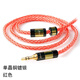 小凡 单晶铜镀银线mmcx se535 se846 xm4 4.4平衡ie80s 耳机升级线材 银色 3.5mm插头/1.1米