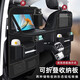 Xiang Daxia Asiento de automóvil Back Back Bag Asiento para el asiento colgante Caja de pañuelo