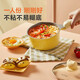 SUPOR (SUPOR) baby supplementary food pot milk pan frying pan frying one antibacterial milk pan small frying pan non-stick pan set soup pot set [Milk pan] antibacterial material - cute pet yellow 16cm