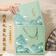 
The left world starts the graduation season gift notebook set gift box can be customized Chinese style business office notepad book Qianlijiangshan souvenir gift stationery national trend cultural and creative printing Qianlijiangshan gift box + gift bag style-green
