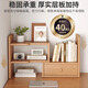 Lin Zhiyu solid wood bookshelf desk dormitory desktop storage rack storage rack simple retractable office desk desk storage rack solid wood unpainted (30-60)x22x35 right door