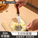 Shuyu Japanese 304 stainless steel potato masher artifact masher household tool spoon food supplement crushing and pressing small 304 stainless steel masher