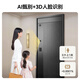 
Asia Pacific Tianneng Deluxe Smart Door AI triple camera anti-theft entry door security door household mother door entrance door M3plus M3plus external wide single door (1050*2050)