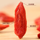 Yixitang Qinghai Nutrition Hall Special-grade Red Wolfberry 260g No-sulphur-free smoked first stubble free wash and gift to make tea