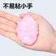 Deli Slime Crystal Mud Jelly Cup Unzip Toy Artefact Elf Elf Liquide Verre à la main Faire Bubble Bubble Glue Fun Children's Stationery Birthday School Gift