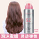 嗜蓝（Loving orchid）嗜蓝泡沫摩丝卷发定型女士泡泡摩丝泡泡摩丝动感弹性 灵动泡发蜡+旅行装[粗硬正常发质
