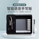 AI voice handwriting pad computer writing pad driver-free elderly computer handwriting keyboard handwriting pad computer handwriting input S08 voice handwriting pad