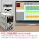 XMSJ可调直流稳压电源30V5A10A大功率开关手机维修可编程数显程控电源 TD1365程控款(36V/5A+9组存