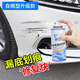 Yiquan car touch-up pen repair artifact self-spray paint scratch depth pearl white black car paint automatic special set pearl white spray paint - full set of tools + 450ml other models - order notes