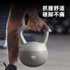 Lexi soft kettlebell men's fitness home hip training soft kettlebell sports strength training lifting dumbbell 8 kg [Jin equals 0.5 kg] high-grade gray