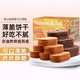 Taishanwa Crackers 650g Internet celebrity pancakes coconut milk chocolate flavor breakfast snack snacks afternoon tea