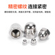 Deqi 304 stainless steel cap nut DIN1587 decorative screw cap round head nut nut M8 (10 pieces)