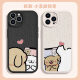 Piedras adecuadas para la línea de la caja del teléfono Apple Puppy Maltese Perro Nuevo pareja divertida Cartoon Men lindos Men lindos Capa de protección de caparazón suave Super Hot Shell Soft Cover Full Shell Anti -Fall Right [Textura Negra] Futuro brillante - XP12083 iPhone12