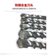 
XMSJ ground long hexagonal shank drill bit Hitachi 38E electric hammer drill bit impact drill bit 38X electric hammer suitable for light gray Long hexagonal 12200