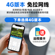 Longshian Longshian Zoom Series Camera-848X 68x Ultra-Definition Zoom Surveillance Camera Ultra-Long-Distance 2000 meters [4G Version] No need to rely on wifi + 68x Zoom + 4K HD Free 64GB Longshian surveillance special storage card