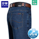 Romon Ice Seide Jeans Herren Sommer Dünne lose hohe Taille gerade legeshose mittlere Alters und lässige Dehnungshose 3890 Modelle Zhonglan Sommer dünn 32 [Taillenumfang 2 Fuß 5]