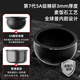 Gong Ling large-capacity rice cooker simmering and pressing fine grinding thick cauldron 24H smart appointment porridge pot household medical rice stone liner cooking rice 4L EU certified medical stone plate 4L
