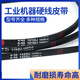 Suitable for sea, land and European triangle belt type A A1245-A2413 rubber transmission belt type B type C type D industrial machine tooth A 1525