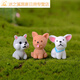 
Super cute puppy mini ornaments figures micro landscape DIY mini resin small animal decoration accessories dolls 12 cute puppy [a set is very cost-effective]