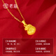 Lao Temple Gold Pendant Full Money Coin Blessing Bag Pendant Women's Necklace Exquisite Gift for Girlfriend or Wife's Birthday Gift Blessing Bag Approximately 1.5g + Gift Box