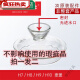 Accesorios 55789 Tapa de hervidor de vidrio 789 Pot tapa 679 Single Pot G Series/B7/B8 Pot Lid (Tapa de embudo de agua)