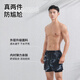 佑游游泳裤男速干防尴尬温泉速干游泳馆沙滩裤泳裤三件套24020黑色2XL