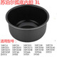 苏泊尔（SUPOR）CFXB30FC29-60电饭煲3L 4L 5l 内胆配件 CFXB30FC829-60 3L内胆