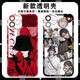 
Dubbing CV Mr. Cen's phone case Cen Cen's peripherals are suitable for Huawei Honor OPPOVIVO Xiaomi Redmi Apple Soft [Angelic Eye] Cen Cen E12593 Huawei Honor Series-Model Send Notes to Customer Service