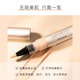ARTDECO Mineral Skin-Friendly Concealer Pen Covers Spots, For Face Makeup Artists 04# White Color 3.5ml