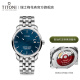 Plum Blossom (Titoni) [letras exclusivas personalizadas] Swiss Watch Automatic Mechanical Watch Original Imported Watch Master Series 83188-S-679