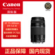 Canon EF 75-300mm f/4-5.6 III telephoto zoom lens for 80D 5D4