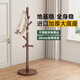 Wenna solid wood coat rack solid wood floor hanging clothes rack bedroom clothes rack walnut color round bottom