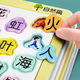 Lan Cai He, a three-year-old baby who can read a thousand words, early education enlightenment toy, literacy card, rounded corners, thickened safety material, complete set of 8 sheets