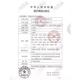 Fish Leap Blood Sugar Test Strip Suitable for 720/730/740/750/770 Instrument for the elderly, only 50 blood sugar test strips (excluding blood collection needles, alcohol cotton)