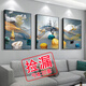 Mo Xiaoxie Nordic Wohnzimmer Dekoration Gemälde Triptychon Sofa Hintergrund Wandbehang Gemälde moderne einfache Atmosphäre Restaurant Wandbild Schlafzimmer Wandgemälde helle Zukunft 30 x 40 cm 9 mm Stoffmuster Triptychon schwarzer Rand