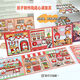 
Orange core park magnetic quiet book new style food snack series magnetic free cut quiet book six combinations of girls toys Large size magnetic style [turkey noodle restaurant]