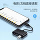 Convient pour Vivo Huawei Xiaomi Oppo Phone Mobile Reader de carte appropriée USB Disk Memory Téléchargez Picture P Song Fichier [White] Lecteur de carte de téléphone mobile multifonction