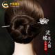 Chinese Gold Butterfly Dream Hairpin for Women Ancient Style Silver Hairpin Hanfu Hairpin Hairpin Birthday Gift for Girlfriend and Wife Wedding Anniversary 999 Silver Butterfly Dream Hairpin