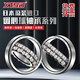 Imported XTSD heart-aligning ball bearings 1200 1201 1202 1203 1204 1205 1206ATN 1205