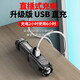 Pathfinder flashlight small strong light ultra bright long-range zoom LED mini home emergency light outdoor USB direct