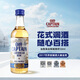 加勒海俱乐部金奖朗姆酒 mojito莫吉托基酒 原瓶进口调酒基酒 烘焙辅料 金朗姆酒伴 50mL 1瓶