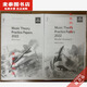[Beijing Pick Book] New King Music Theory Examination Libro de texto Teoría Música Nivel de ejercicio 678 con respuestas con explicación Versión china Teoría de la música Nivel de ejercicio 6-8 (versión en inglés)