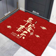 Xinlin Crystal Velvet Vertical Floor Mat Entry Door Mat Red Door Mat Home Dirty-Resistant Anti-Slip Mat Festive Housewarming Carpet Good Luck in the House Vertical Version 40*60cm Small and Exquisite