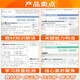 教材帮高中物理必修三3必修一12026高一上下册高中教材帮必修二2 [必修一]数物化生人教版(2026高